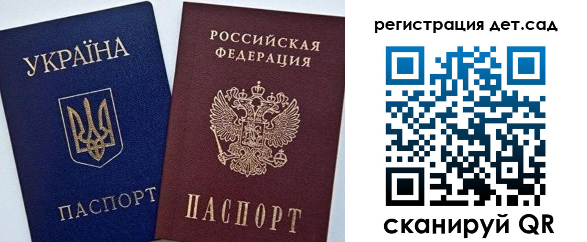 временная регистрация надежно в Жирновске