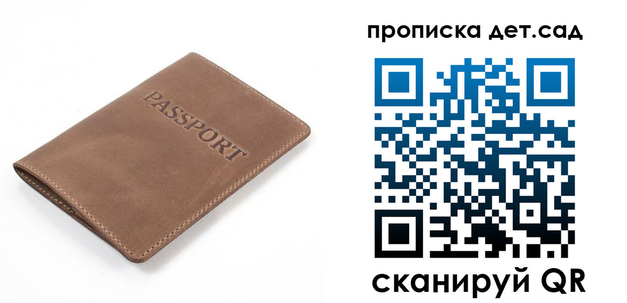 временная регистрация адрес в Жирновске